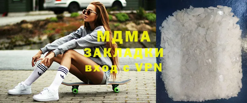 MDMA Molly  что такое   shop клад  Тырныауз 